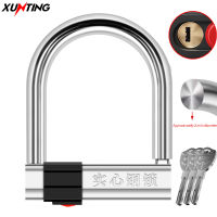 Xunting Bicycle Motorcycle Battery Car Lock Mountain Bike Anti-Theft Anti Hydraulic Shear U-lock Bike Electric Vehicles U-Lock