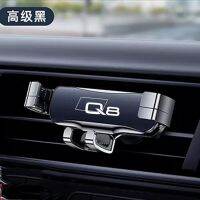 （GOLOGO support）สำหรับ Q6 Q5 Q4ของ Audi Q8อุปกรณ์เสริมรถยนต์ Q3ฐานยึดที่จับโทรศัพท์มือถือนำทางรถยนต์ขาตั้งโทรศัพท์โลหะ