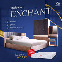 Solomon Mattress ชุดห้องนอน รุ่น Enchant เตียงนอนสไตล์โมเดิร์น แถมฟรี ที่นอนสปริง