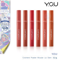 Y.O.U Colorland Powder Mousse Lip Stain .วาย.โอ.ยู คัลเลอร์แลนด์ พาวเดอร์ มูส ลิป สเตน (3.2 กรัม)