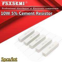 ▲ 5pcs 10W 5 Ceramic Cement Resistor 0.1R 10K 0.1R 0.5R 10R 50R 0.22 0.33 0.5 1 2 5 8 10 15 20 25 30 100 1K 2K 3K 5.1K 4.7K ohm