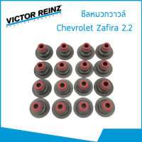 Chevrolet Zafira 2.2 / 1.8 ชุดซีลหมวกวาวล์ เชฟโรเลต ซาฟีร่า (1ชุด 16ตัว) / VICTOR REINZ 34264