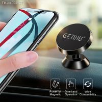 ☽☁ GETIHU Magnetic Car Phone Holder Magnet Smartphone Mobile Stand Cell GPS Support For iPhone 13 12 XR Xiaomi Mi Huawei Samsung LG