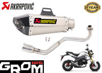 ท่อhonda grom125 ท่อakrapovic shorty ไทเท-เคฟล่า จีรอม125ท่ออาคาช็อตตี้ พร้อมคอท่อตรงรุ่น อุปกรณ์ครบพร้อมติดตั้ง เสียงแน่นนุ่มทุ้ม อัตราเร่งดีขึ้น