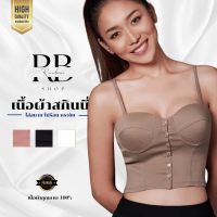 เสื้อในไร้โครง เสื้อในดันนม เสื้อในไร้โครง รุ่นR002 Narichii brand ช่วยเก็บปีกข้าง กระชับข้างตัว สาวอวบใส่ได้ ผ้ายืด ดันนม เหมาะสำหรับผู้หญิงหาบราไร้โครง รับประกัน ของแท้ เปลี่ยนฟรี Rainbowii