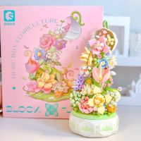 [COD] Senbao Huayan tea language building blocks flower music box Day gift birthday for girls and childrens toys