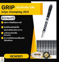 กริบไม้กอล์ฟ 10ชิ้น Multi Compound Standard size Golf Club Grips Champkey MCS Golf Grips (GCK001)