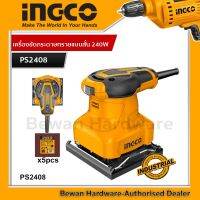 INGCO เครื่องขัดกระดาษทรายแบบสั่น 240W รุ่น PS2408/PS2416 (Orbital Sander)