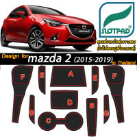 SLOTPAD ยางรองหลุม MAZDA 2 ปึ 2015-2019 ออกแบบเองจากรถเมืองไทยพวงมาลัยขวา ตรงรุ่นรถเมืองไทยโดยเฉพาะ  แผ่นรองหลุม รองช่องวางแก้ว ยางรองแก้ว รองช่องวางของ ที่รองแก้ว ในรถ มาสด้า 2