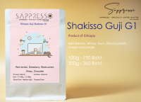 เมล็ดกาแฟคั่ว Ethiopia - Guji Shakisso Project origin