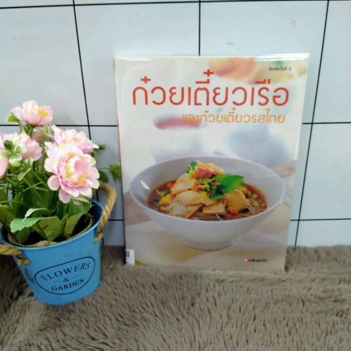 s-q6262จานด่วนq6263ข้าวต้มเครื่องq6264อาหารสุขภาพq6265อาหารว่างq6266ก๋วยเตี๋ยวเรือq6267ทำกาแฟ