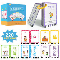 220 Sight Words English Flash Card Games แฟลชการ์ด Enlightenment English Word Vocabulary Activities Flashcard Eduacational Toys Learning Materials for Kids Children Gifts for 3-9 Years Old Preschool Kindergarten 1st 2nd 3rd Grade Homeschool