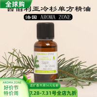 French Aroma Zone Az Wild Siberian Fir Essential Oil 30Ml Abies Sibirica