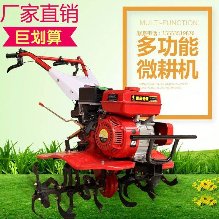 7.5 horsepower multi-functional gasoline micro tillage machine small ...