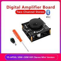 YS-AP50L Digital Bluetooth Amplifier Board Mini Version 50W+50W HIFI High-Power BT5.1 Two-Channel Stereo Speaker Module