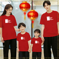 CNY 2023ฉันต้องการเสื้อยืดดีไซน์กราฟิกขนาดซองสีแดงเด็กและผู้ใหญ่เสื้อยืดที่เหมาะกับชายและหญิงผ้าฝ้าย100%