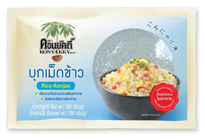 konyakky-บุกข้าว-บุกเม็ดข้าว-200g-10-ซอง-อาหารเพื่อสุขภาพ-keto-คีโต-อาหารคลีน-เจ