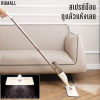 【กรุงเทพฯ สปอตสินค้า】ไม้ถูพื้น Flat Mop ไม้ถูพื้นแบบรีดน้ำและฝุ่นผง ในตัว Lazy Mop พร้อมผ้า 3 ผืน ไม้ถูพื้นหัวแบน หมุนได้ 360 องศา ตั้งได้ แขวนได้ ไม่กินพื้นที่ ตากแห้งง่าย ปราศจากเชื้อรา ผ้าม๊อบไมโครไฟเบอร์ โครไฟเบอร์ 3 ผืน