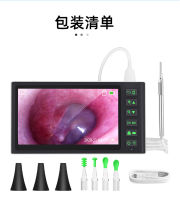 T23 7นิ้ว1080P IPS Otoscope Endoscope กล้อง3.5มม. เลนส์ชุดวินิจฉัยหูช้อนทำความสะอาดหน้าจอ HD Mini Ear Protector Picker เครื่องมือ Health Care