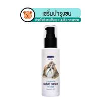 เซรั่มบำรุงขน Charming 60ml