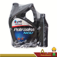 PTT ปตท น้ำมันเครื่อง PERFORMA NGV 10W-40 ปริมาณ 4+1 ลิตร กึ่งสังเคราะห์