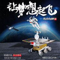 Meichitu Aerospace Model Lunar Sprocar Change 4 Yutu 2โลหะผสมจำลองวิทยาศาสตร์ยอดนิยมของเล่นเพื่อการศึกษา