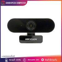 WEBCAM HIKVISION DS-U02