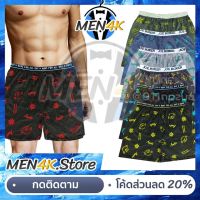 MiinShop เสื้อผู้ชาย เสื้อผ้าผู้ชายเท่ๆ Boxer บ๊อกเซอร์ L-XL โชว์ขอบยาง เท่ห์ๆ ผ้านิ่ม พิมพ์ลาย การ์ตูน สวมใส่สบาย กางเกงบ็อกเซอร์ ผู้ชาย บ๊อกเซอร์ชาย เสื้อผู้ชายสไตร์เกาหลี