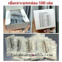 *ยกกล่อง* เข็มเจาะหู เจาะคิ้ว เจาะร่างกาย 1.2-2.0 mm. (100 เล่ม) Medical Grade ส่งจากไทย เข็มเจาะ เจาะหู,คิ้ว,ลิ้น,ปาก