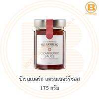 บีเรนเบอร์ก แครนเบอร์รี่ซอส 175 กรัม Beerenberg Cranberry Sauce 175 g.