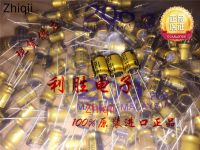 10pcs/30pcs Original new 220UF 50V Japan Nichicon fever audio capacitor 50V220UF 10x12.5 FW gold shell