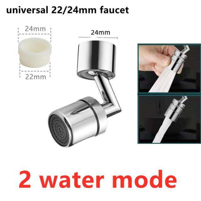 720-degree-universal-tap-aerator-splash-proof-swivel-water-saving-plastic-faucet-spray-head-wash-basin-tap-extender-adapter