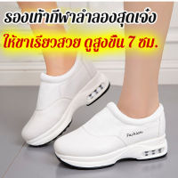 geegoshop รองเท้าผู้หญิงสไตล์สปอร์ต หน้าเรียว สีน้ำตาลเข้ม