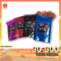 ( Promotion ) สุดคุ้ม อาหารปลาหางนกยูง RED PRO อาหารปลาคุณภาพพรีเมี่ยม ราคาถูก อาหาร ปลา อาหารปลาคราฟ อาหารปลากัด อาหารปลาสวยงาม