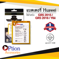 แบตเตอรี่ Huawei GR5 2016 / Y6ii / GR5 / G7 Plus / G8 / HB396481ECW แบตเตอรี่ gr5 2016 แบต แบตเตอรี่ แบตโทรศัพท์ แบตเตอรี่โทรศัพท์ แบตแท้ 100% มีรับประกัน