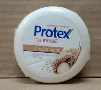 สบู่โพรเทคส์ ไทย เทอราพี น้ำนมข้าว ทานาคา Protex Thai Therapy ( Rice Milk &amp; Thanaka) ผิวสะอาด ดูกระจ่างใส เนียนนุ่ม ป้องกันผิวจากแสงแดด มีวิตามินซี 145g