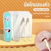 ที่ตัดขนจมูก 360 องศา 1 หัว มีหัวยางซิลิโคนทำความ เครื่องเล็มขนจมูกขนาดเล็ก