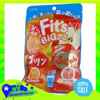 ⚫️Free Shipping  Lotte Fits Gummy Orange And Apple 105G  (1/item) Fast Shipping.