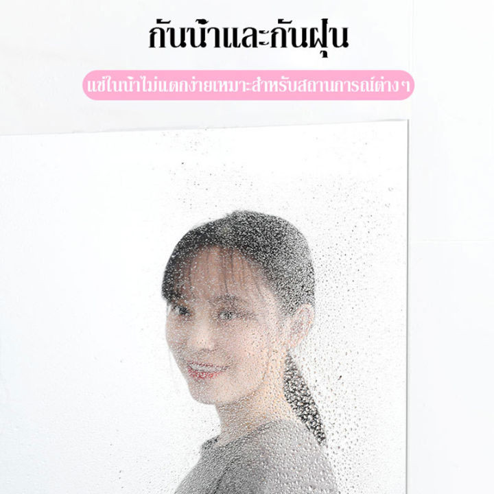 กระจกแต่งหน้าติดผนัง-กระจกเต็มตัว-กระจกกันระเบิด-หอพัก-นักศึกษา-mirror-แพ็ค4ช-mirror-กระจกติดผนัง-กระจกอ่อน-กระจกเงา-กระจก-กระจกยาว