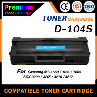 HOME Toner ใช้สำหรับรุ่น MLT-D104S / D104 / D104S d104s /  MLTD104S / 104S / MLT-D1042S / D1042S For Samsung ML-186X /  ML-167X / ML-166X