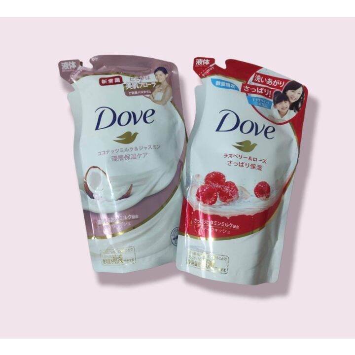 (Authentic) Dove Liquid Body Soap (Coconut Milk Jasmine and Rasberry Rose) Lazada PH