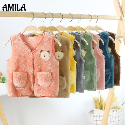 AMILA เสื้อกันหนาวเด็ก แจ็คเก็ตและเสื้อโค้ท,เสื้อกั๊กกันหนาวผ้าคอรัลฟรีซแบบสองด้านสำหรับเด็กเสื้อกั๊กเด็กทารก