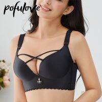 【Latte good womens dress】เซ็กซี่ Push Up Bra Plus ขนาด Lingere ชุดชั้นในสตรีสีชมพูขนาดใหญ่ขนาดใหญ่สุภาพสตรีสายฟรี Bralette ไม่มีรอยต่อ Brassiere แฟชั่น