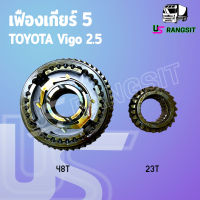 เฟืองเกียร์ เฟืองเกียร์5 โตโยต้า วีโก้ VIGO 1KD 2KD บน ล่าง 48 23ฟัน คอยาว +ปลอก TOYOTA VIGO 2004 05 06 07 08 09 ลูกเล็ก