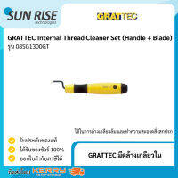 GRATTEC มีดล้างเกลียวใน Internal Thread Cleaner Set (Handle + Blade)