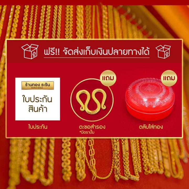 raringold-รุ่น-n0083-สร้อยคอทองคำ-ลายผ่าหวาย-ขนาด-3-บาท-ความยาว-24-นิ้ว-สร้อยคอห้อยพระ-สร้อยคอผู้หญิง-สร้อยคอผู้ชาย-สร้อยคอแฟชั่น-สร้อยทองไม่ลอก-งานหุ้มทองแท้-100