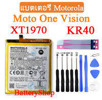 แบตเตอรี่ แท้ Motorola Moto One Vision XT1970 battery KR40 3500mAh ประกัน3 เดือน