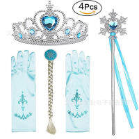 Spot Frozen Blue Crown Magic Stick id s Set Aisha Princess Snow Stick ชุดสี่ชิ้น