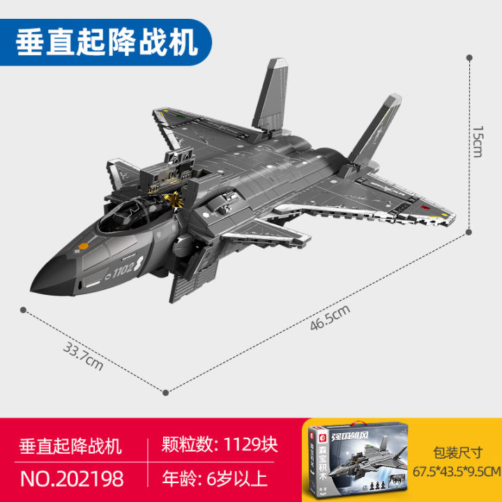 senbao-107101-wandering-earth-2กล่องแบบมือถือเครื่องบินบินขึ้นและลงจอดตัวต่อโมเดลของเล่นรบของเล่นบล็อคก่อสร้างอณุภาคเล็ก