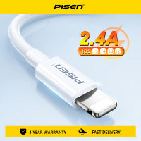 สาย USB Pisen 2.4A สายที่ชาร์จไฟรวดเร็ว USB สำหรับ IP14บวก13 12 11 Pro Max ที่ชาร์จไฟรวดเร็ว Usb สาย Usb สายสำหรับ iPhone XS XR X 8 7 6S